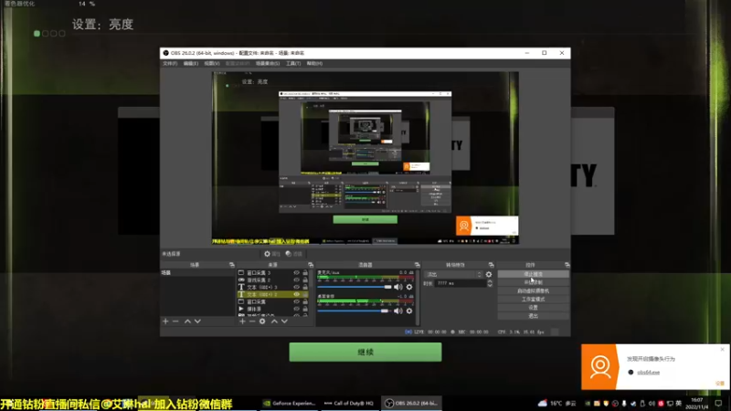 【2022-11-04 16点场】单车老师不迟到：【单车】不出七日我必将成为枪男
