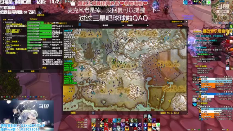 【2022-11-02 12点场】巫笑笑：究极信仰牧师玩家