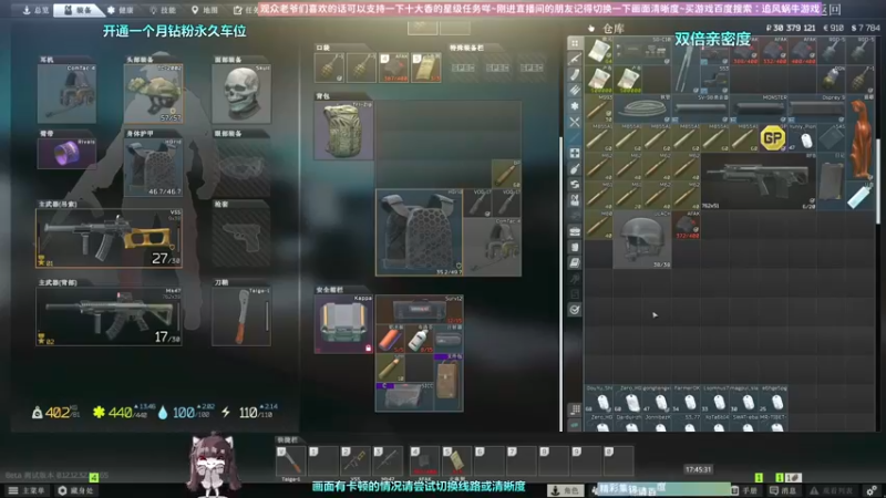 【2022-11-03 17点场】Biu十香：✨斗鱼第一画质✨使命召唤19✨逃离塔科夫