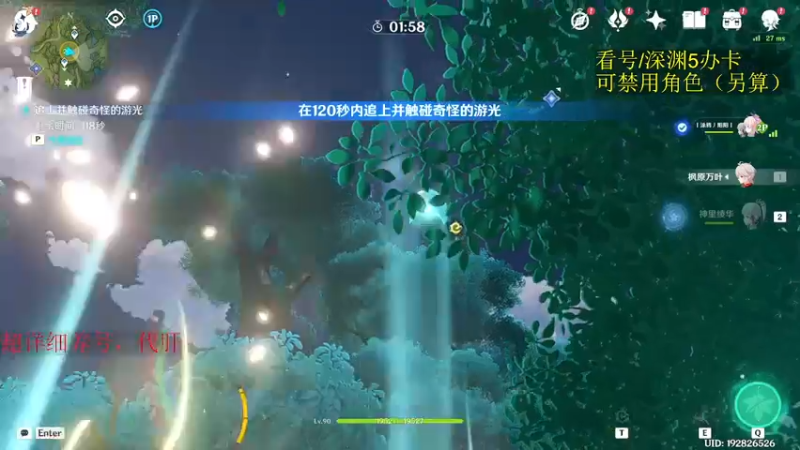 【2022-11-02 19点场】刻晴天下第一优雅：今天冲满命草神