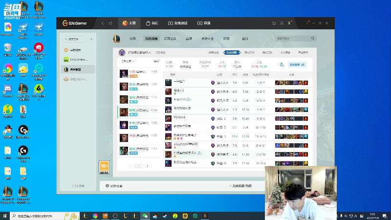 【英雄联盟】金咕咕金咕咕doinb的精彩时刻 20221104 00点场