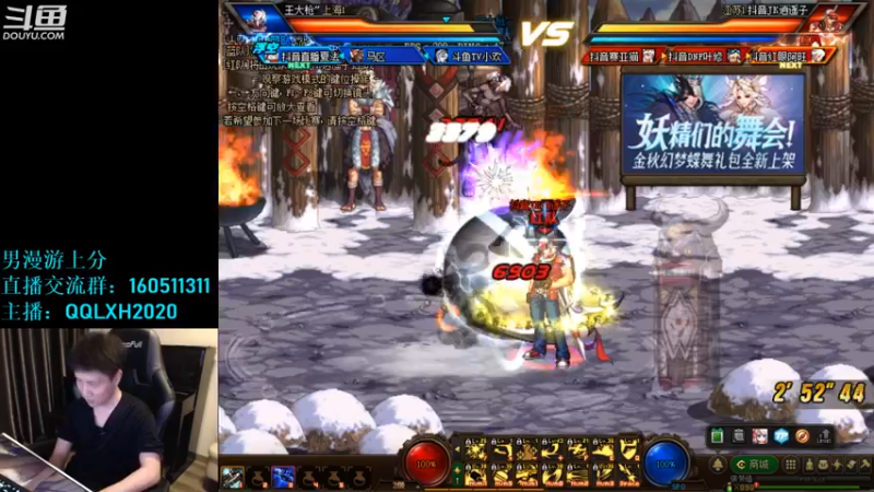 【2022-11-04 00点场】漫游kiss欢：激情解说 职业联赛！OB点将 午夜雀魂！