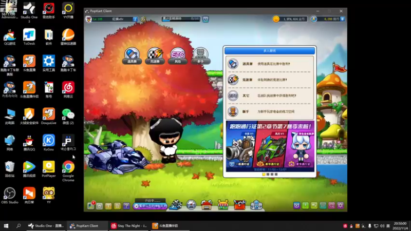 【2022-11-04 20点场】x8丿：X8:晚上好。~~~~