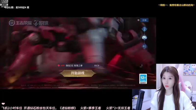 【2022-11-03 23点场】AQ丶果粒：粒：练习两年半的女打野