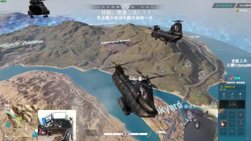 【2022-11-04 17点场】狙击教官：目标：熬第二名！！！