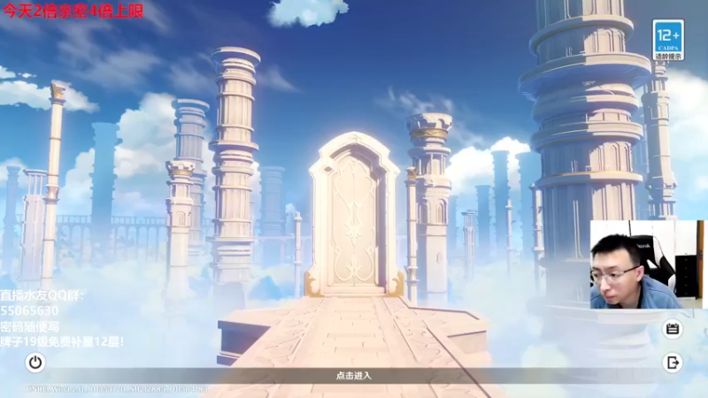 【2022-11-03 13点场】原神龙四爷：抽草神，不后悔！