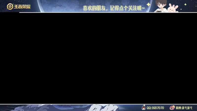 【2022-11-03 22点场】游弋：荣耀局69星单排101星