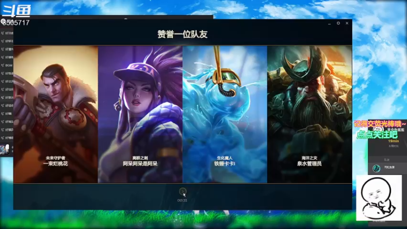 【2022-10-30 22点场】Monkey鱼蛋：〖小奶团〗广东主播(粤语)