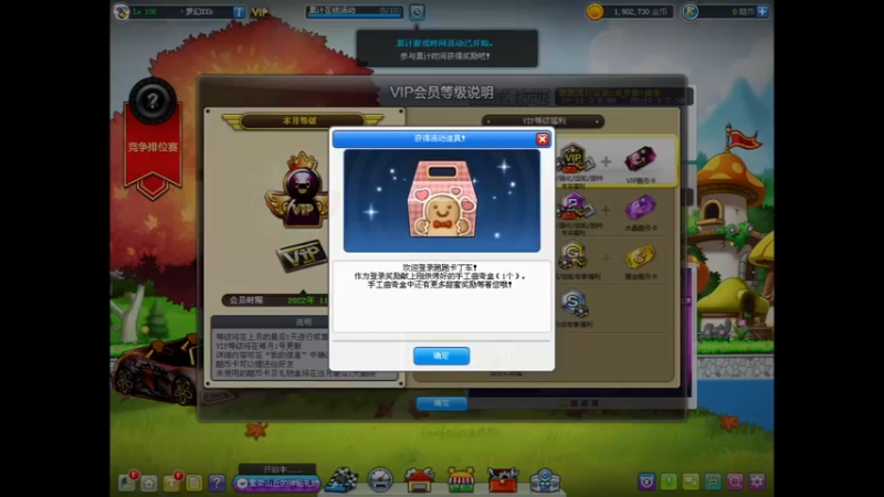 【2022-11-04 11点场】AMGXX：今天亲密度双倍.