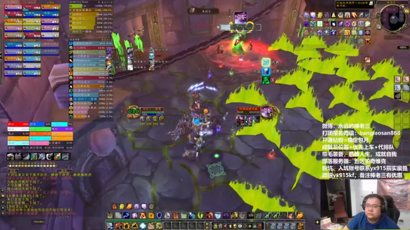 【2022-11-03 21点场】棒老三：双倍亲密度，永恒者搞定！！