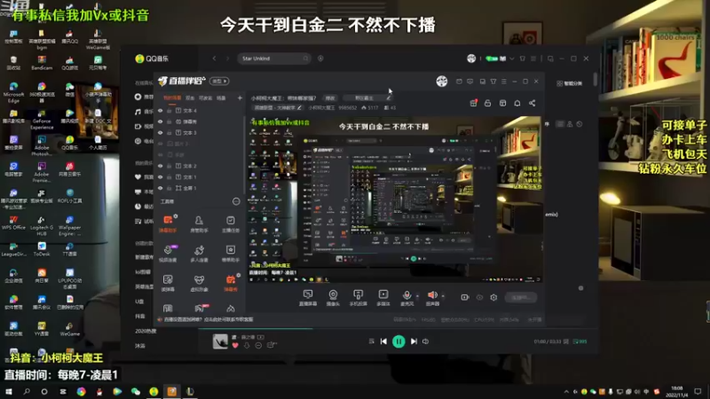 【2022-11-04 18点场】小柯柯大魔王：小柯柯大魔王：带妹哪家强？