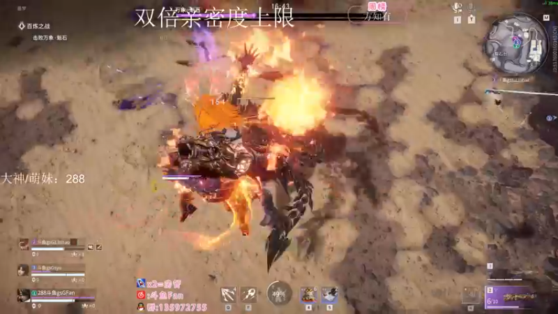 【2022-11-04 18点场】NRK丶反神：双倍 征神之路！