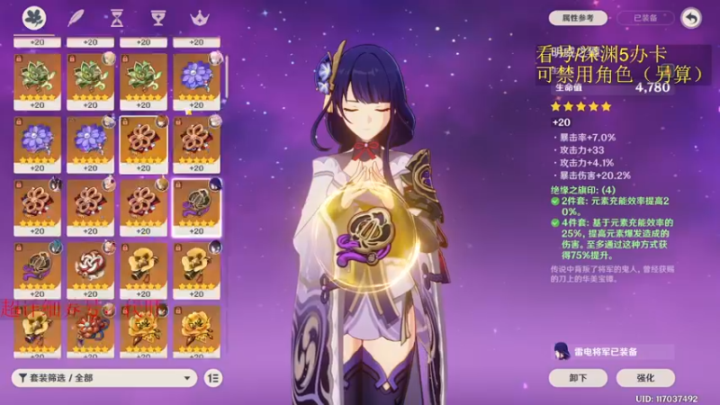 【2022-11-01 18点场】刻晴天下第一优雅：深渊速通速来