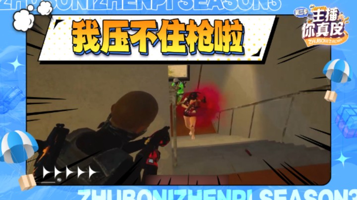 哥的技术不是盖的