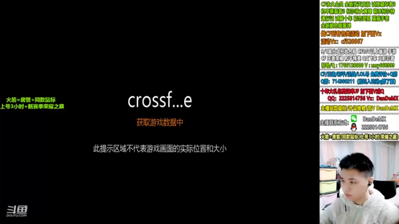 【2022-11-04 01点场】白鲨简单：火箭=同款鼠标/房管/上号~