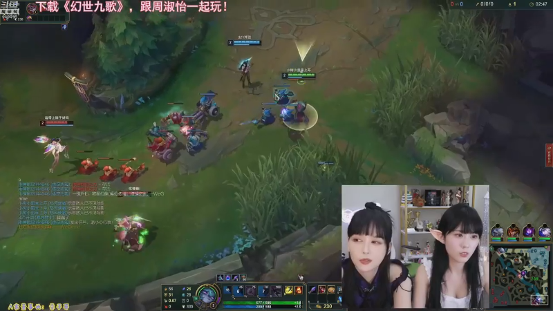 【英雄联盟】不2不叫周淑怡的精彩时刻 20221104 00点场