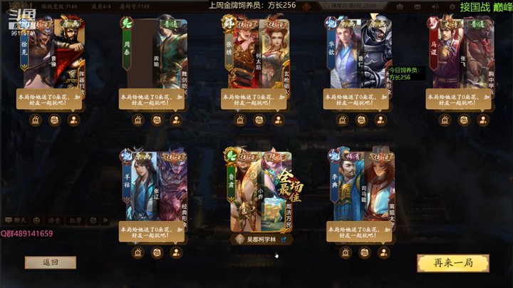 2022-11-03 全胜录像