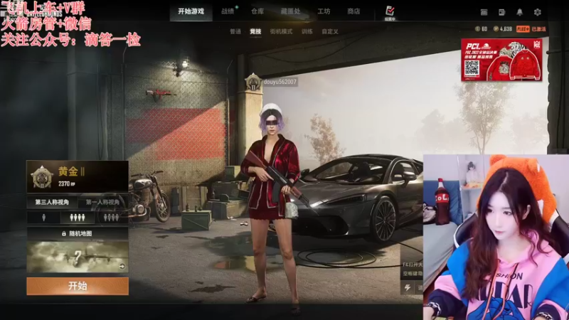 【2022-11-04 18点场】白菇凉：白菇凉:描边大师