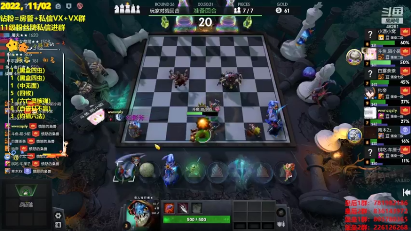 【2022-11-03 00点场】陌小陌：11月，新赛季，上个堡垒