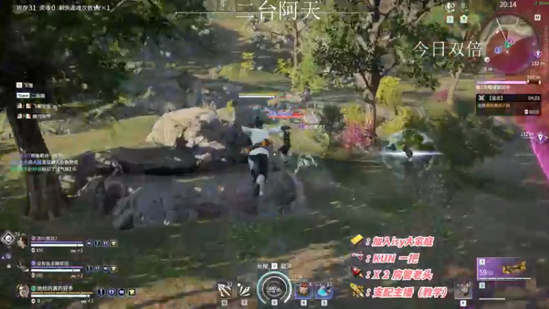 【2022-11-04 10点场】sysyu：【二台】不来上个满意的段位？