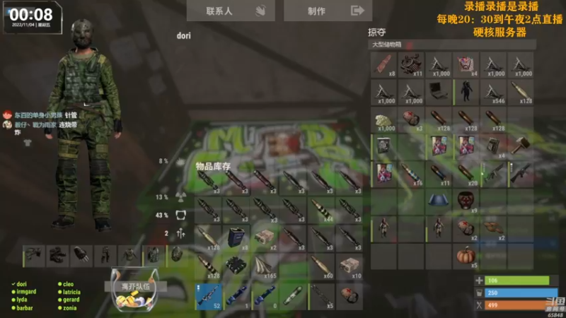 【2022-11-04 12点场】Happy丨猫腻：【猫腻】爱生活爱游戏 每晚8：30开播