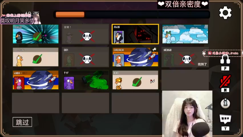【2022-11-04 01点场】小琳达Linda：【双倍亲密】:甜妹来咯~