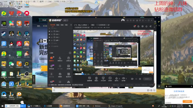 【2022-11-04 19点场】NB丶小飞：小飞：晚上八点再来！！