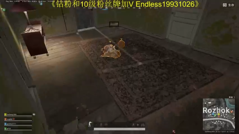 【2022-11-03 22点场】叁肆叁肆：龙肉鱼汤！~~