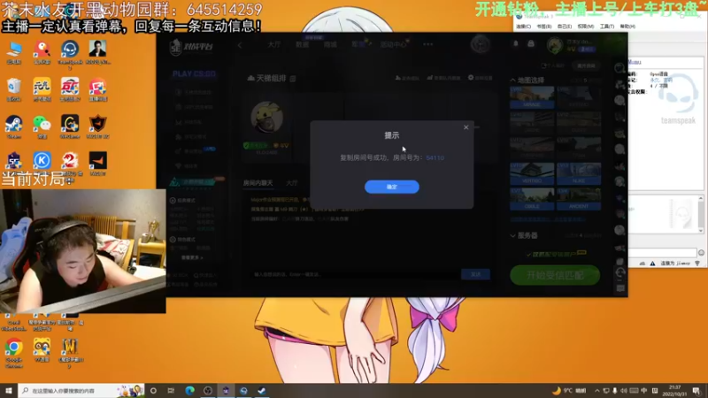【2022-10-31 21点场】芥末y：【芥末y】下个月PL做更好的自己！