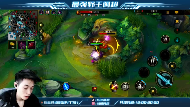 【2022-11-04 20点场】阿超cc丶：⭐阿超二台：睡衣战神!!