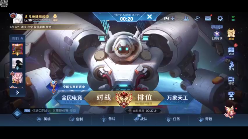 【2022-11-04 18点场】昧昧不是妹妹：小猪小猪噜噜噜