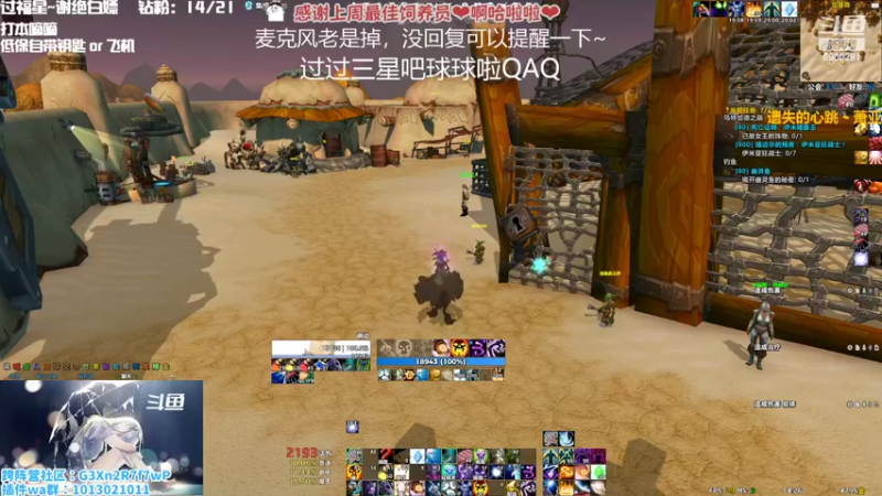 【2022-11-02 14点场】巫笑笑：究极信仰牧师玩家