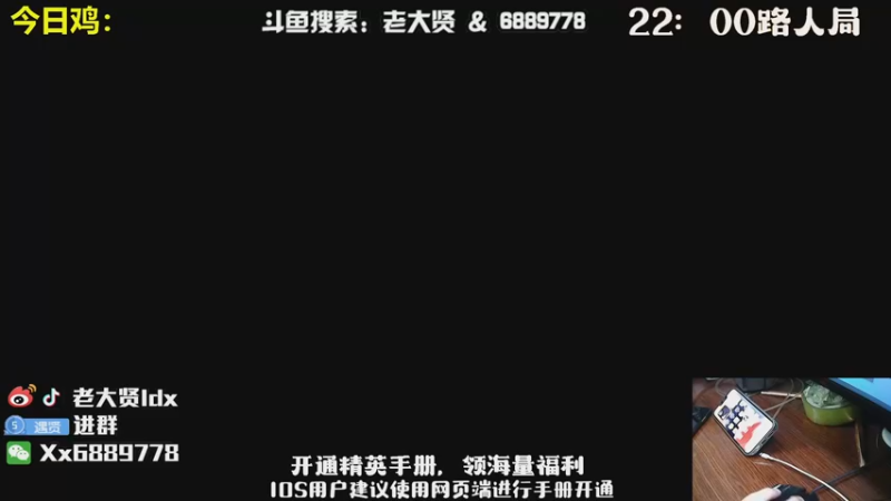 【2022-11-04 19点场】老大贤：王牌1v4：带你看遍海岛上每个小姐姐