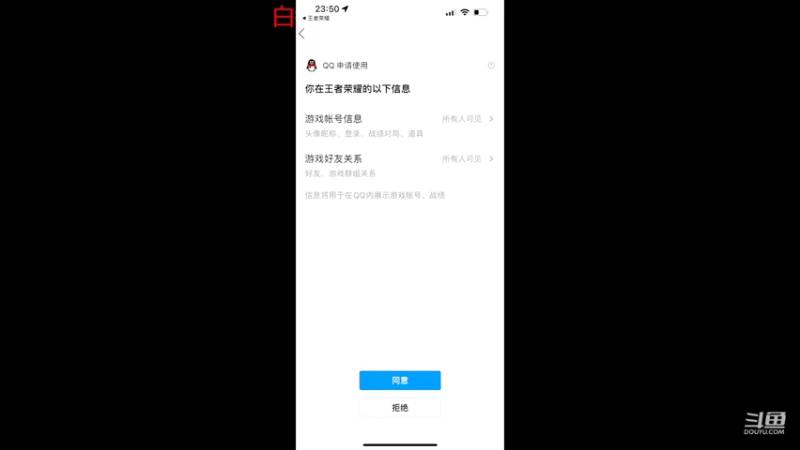 【2022-11-03 23点场】RW渡劫：67星单排！！！