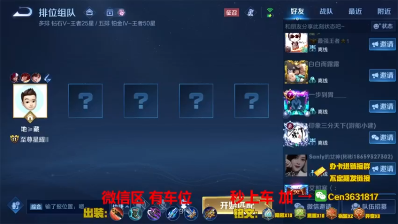 【2022-11-04 08点场】Cen如今：国服达摩，骚操作，实力带粉!!!