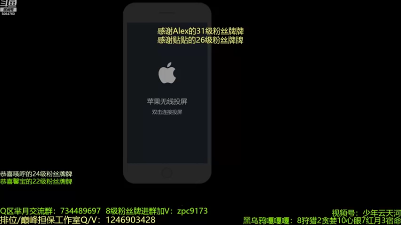 【2022-11-04 13点场】青鸾少年云天河：芈月巅峰赛冲刺2300~