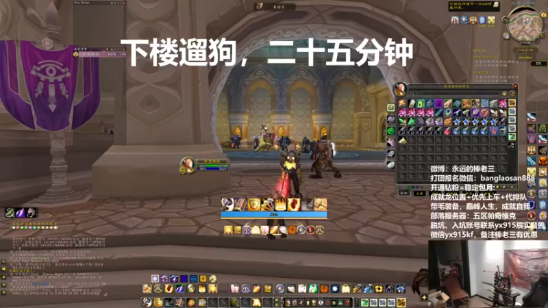 【2022-11-04 19点场】棒老三：2T4N冲分团，尝试一下下！！