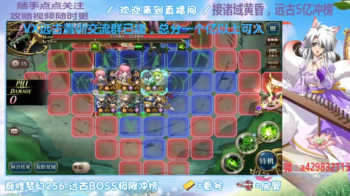 【梦幻模拟战】远古毒龙茉+茜茜模式开局循环（P1）