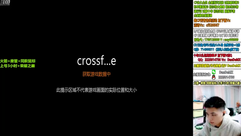 【2022-11-02 18点场】白鲨简单：火箭=同款鼠标/房管/上号~