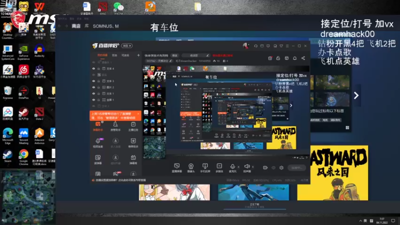 【2022-11-04 07点场】毛子dreamhacker：快来学技术布列特