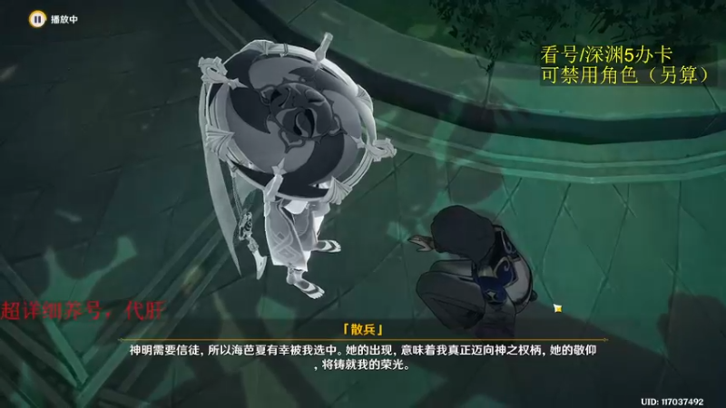 【2022-11-02 17点场】刻晴天下第一优雅：今天冲满命草神