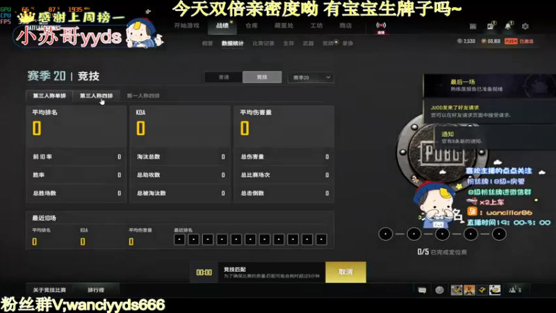 【2022-11-03 23点场】晚辞77：全网最NB单四！