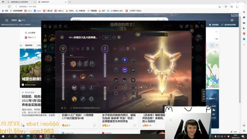 【2022-11-04 18点场】恶霸提莫：天下第一提莫！单挑的神！