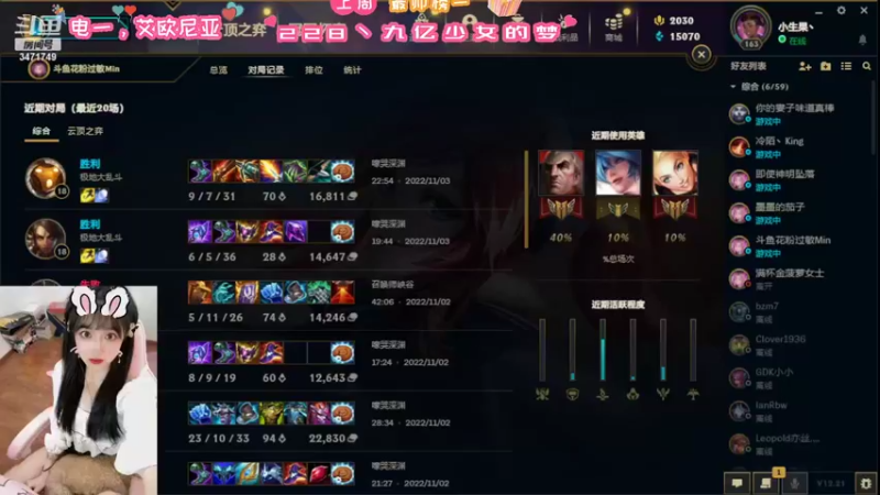 【2022-11-03 19点场】天菜少女涵涵子：万万没想到吧~