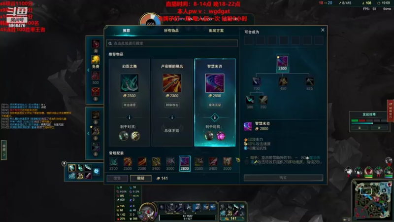 【2022-11-04 14点场】路浩东ouo：你们不配拥有治疗 直播第10天