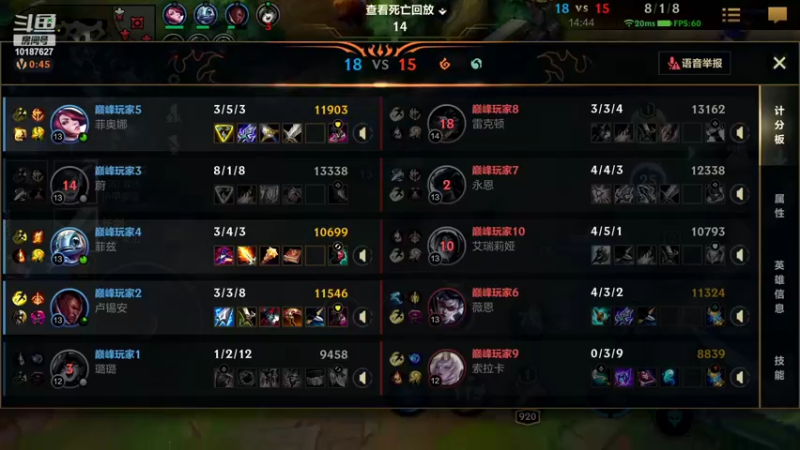 【2022-11-03 19点场】若念king：第一惩戒  倒数第一VI