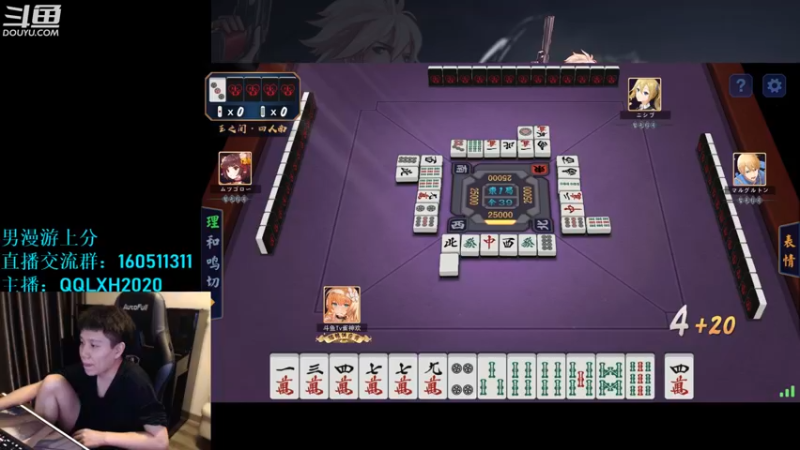 【2022-11-04 02点场】漫游kiss欢：激情解说 职业联赛！OB点将 午夜雀魂！