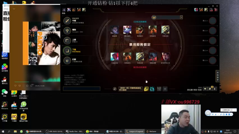 【2022-11-03 23点场】暗夜猎手光头强：第一vn：小代克星