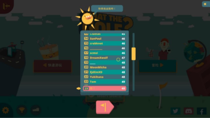 【WHAT THE GOLF】万物皆可高尔夫，挑战模式48杆世界排行榜第19名
