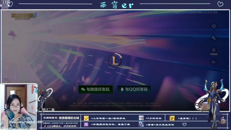 【2022-10-29 20点场】西窗er：西窗er的直播间